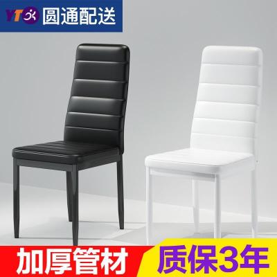 餐桌椅子靠背经济型现代简约懒人单人书桌家用餐厅简易餐椅成人