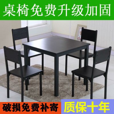 正方形餐桌椅组合方桌小户型饭桌饭店小吃店家用吃饭桌子80棋牌桌