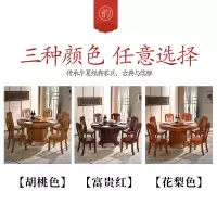 全实木圆形雕花餐桌椅组合带转盘中式橡木吃饭桌仿古家用餐厅桌子