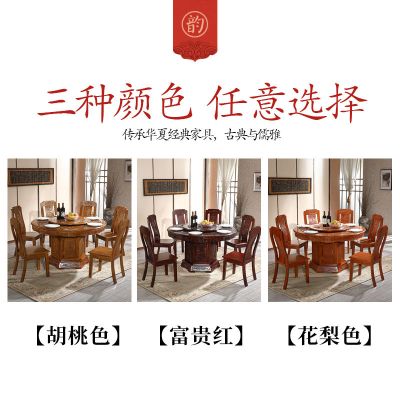 全实木圆形雕花餐桌椅组合带转盘中式橡木吃饭桌仿古家用餐厅桌子
