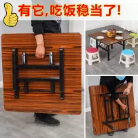 折叠桌圆桌吃饭桌子家用餐桌矮桌出租屋饭桌方桌便携式简易小桌子