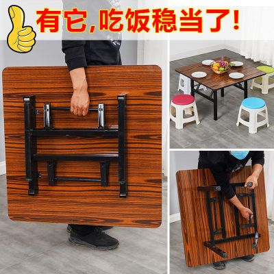 折叠桌圆桌吃饭桌子家用餐桌矮桌出租屋饭桌方桌便携式简易小桌子