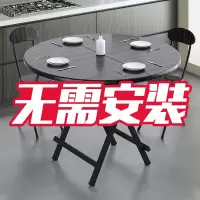 折叠桌餐桌家用小吃饭便携式户外摆摊桌圆形桌宿舍简易出租屋桌子
