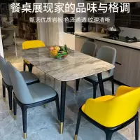 北欧岩板餐桌长桌大理石餐桌椅组合现代简约小户型饭桌家用