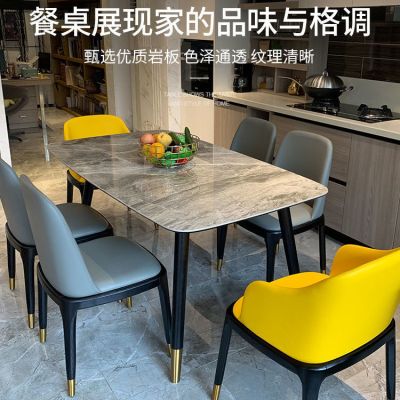 北欧岩板餐桌长桌大理石餐桌椅组合现代简约小户型饭桌家用
