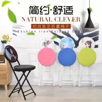 折叠椅子凳子家用靠背椅餐桌凳餐网红小圆凳板凳简易宿舍简约便携