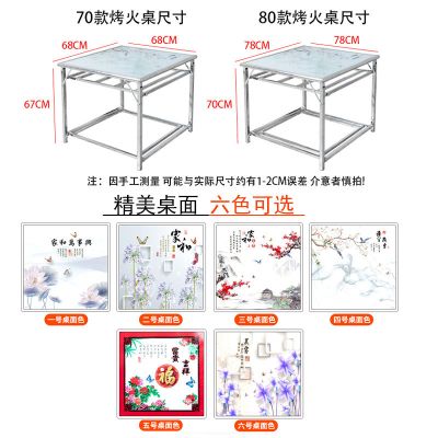 烤火架折叠烤火桌子不锈钢烤火桌家用取暖饭餐桌架子