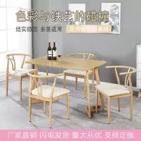 铁艺太师椅仿实木y字椅子家用咖啡餐厅奶茶店小吃饭店餐桌椅组合