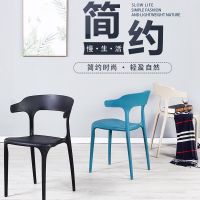 塑料椅成人加厚家用餐椅靠背椅子北欧创意餐桌椅咖啡厅休闲牛角椅