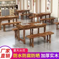 实木碳化快餐桌椅面馆小吃饭店餐厅桌椅户外火锅烧烤桌椅组合仿古