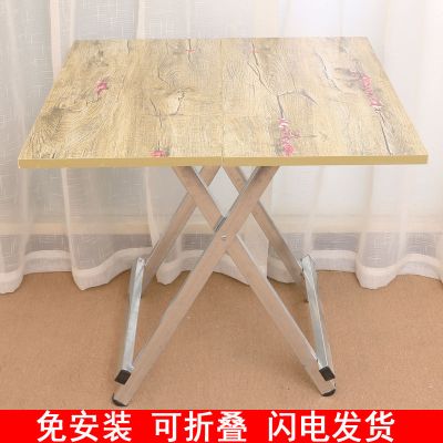 折叠桌餐桌家用小户型小桌子吃饭桌摆摊桌户外桌子方桌饭桌学习桌
