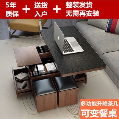 小户型家用多功能茶几餐桌两用客厅简约现代可折叠升降茶几桌子