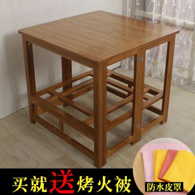 烤火架简易折叠桌子餐桌家用多功能取暖桌实木烤火桌棋牌桌小方桌