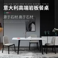 北欧意式岩板餐桌椅组合现代简约家用长方形小户型吃饭桌子轻奢风