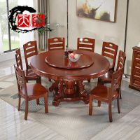 家居实木餐桌椅组合现代中式简约家用带转盘圆桌吃饭圆形桌子