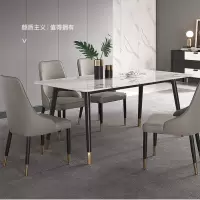 北欧大理石餐桌椅组合长方形现代简约饭桌小户型家用轻奢实木餐台
