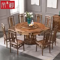 荣御家具 明清古典红木实木餐桌椅组合 鸡翅木明式圆桌饭桌餐台