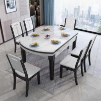 轻奢大理石伸缩餐桌饭桌家用6人现代简约小户型岩板餐桌椅组合