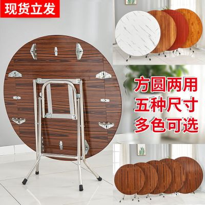 简易折叠桌餐桌家用小户型圆桌正方形可吃饭桌简约租房折叠圆桌子