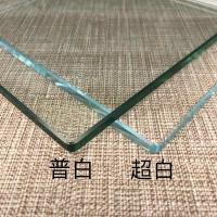 钢化玻璃定做家具玻璃桌面茶几餐桌异形圆形台面定制磨砂玻璃定制