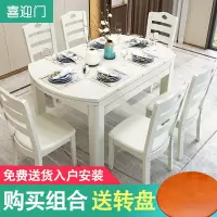 餐桌椅组合实木折叠伸缩餐桌方圆两用简约现代家用吃饭桌子