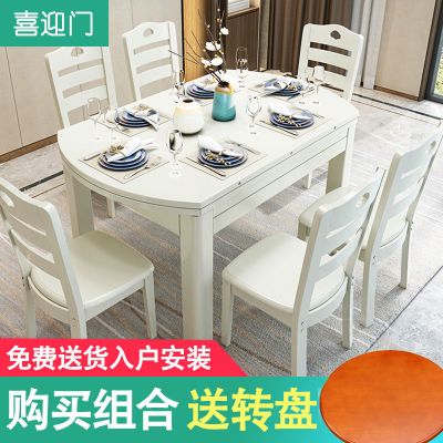 餐桌椅组合实木折叠伸缩餐桌方圆两用简约现代家用吃饭桌子