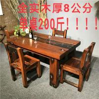 8公分实木仿古老船木实木中式仿古吃饭餐台餐桌椅组合家用饭店