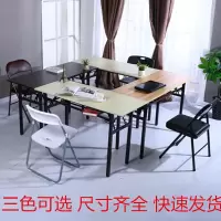 简易长方桌折叠桌子家用餐桌办公培训学习写字学生桌户外摆摊案台