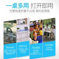 折叠桌伸缩摆摊户外折叠桌家用折叠餐桌椅便携式桌椅长方形展业桌