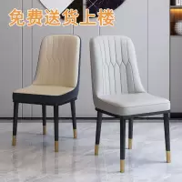 北欧轻奢餐椅家用靠背凳子网红书桌椅简约餐厅经济型铁艺餐桌椅子