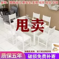餐桌椅组合家用小户型吃饭桌子饭店小吃店食堂快餐桌简约现代桌椅
