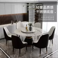 轻奢大理石圆形北欧餐桌饭桌带转盘后现代简约岩板圆桌椅组合人