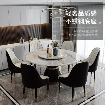 轻奢大理石圆形北欧餐桌饭桌带转盘后现代简约岩板圆桌椅组合人