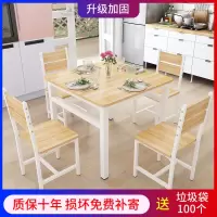 餐桌椅组合简约现代小户型正方形家用2人4人吃饭桌子创意小方桌