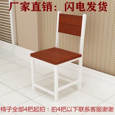 厂家直销快餐店椅子快餐桌椅饭店家用钢木食堂椅子小吃店早餐椅子
