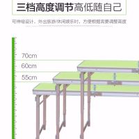 折叠桌简易折叠桌子便携式铝合金桌椅户外折叠餐桌展业宣传摆摊桌