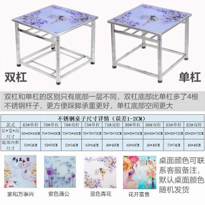 不锈钢折叠桌烤火架三层烤火桌新款家用餐桌四方桌冬季写作业棋牌