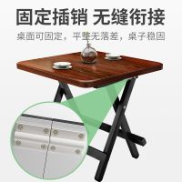 可折叠餐桌子家用小户型简约吃饭简易出租房屋用方桌便携式正方形