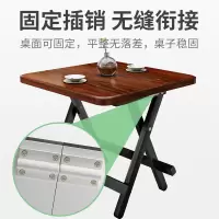 可折叠餐桌子家用小户型简约吃饭简易出租房屋用方桌便携式正方形