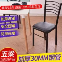 家用餐椅成人现代简约时尚书桌椅子靠背麻将餐桌美甲椅饭店椅凳子