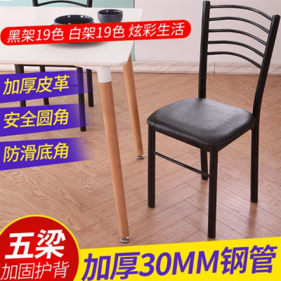 家用餐椅成人现代简约时尚书桌椅子靠背麻将餐桌美甲椅饭店椅凳子