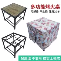 折叠烤火架烤火桌不锈钢吃饭家用简易餐桌四方宿舍小桌子可折叠桌