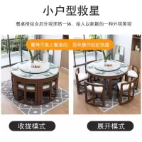 大理石餐桌椅组合实木简约家用饭桌现代轻奢小户型网红隐形圆桌子