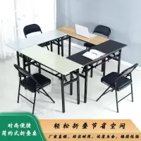 折叠桌子摆摊美甲桌会议桌长条桌培训课桌简易餐桌家用长方形书桌