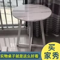 餐桌接待小户型圆桌简约现代家用北欧洽谈桌椅组合阳台奶茶店休闲