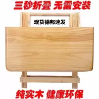 纯实木折叠桌家用吃饭小桌子简易折叠餐桌烧烤摆摊便携作业麻将桌