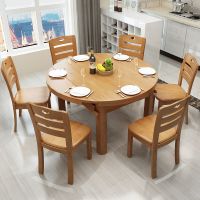 实木餐桌椅组合现代简约折叠伸缩两用餐桌家用吃饭桌子小户型饭桌