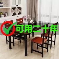 餐桌椅组合小户型家用6人餐桌现代简约长方形钢化玻璃吃饭桌实用