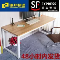 电脑桌台式家用写字台书桌学习桌简约现代钢木办公桌
