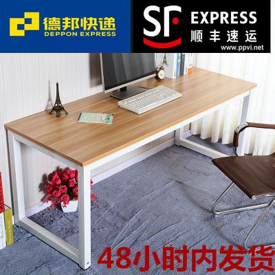 电脑桌台式家用写字台书桌学习桌简约现代钢木办公桌